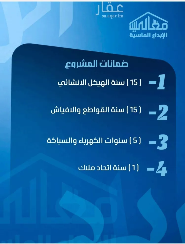 شقة للبيع في شارع الحارث بن عبيد, حي الصفاء, مدينة جدة, منطقة مكة المكرمة صورة 4