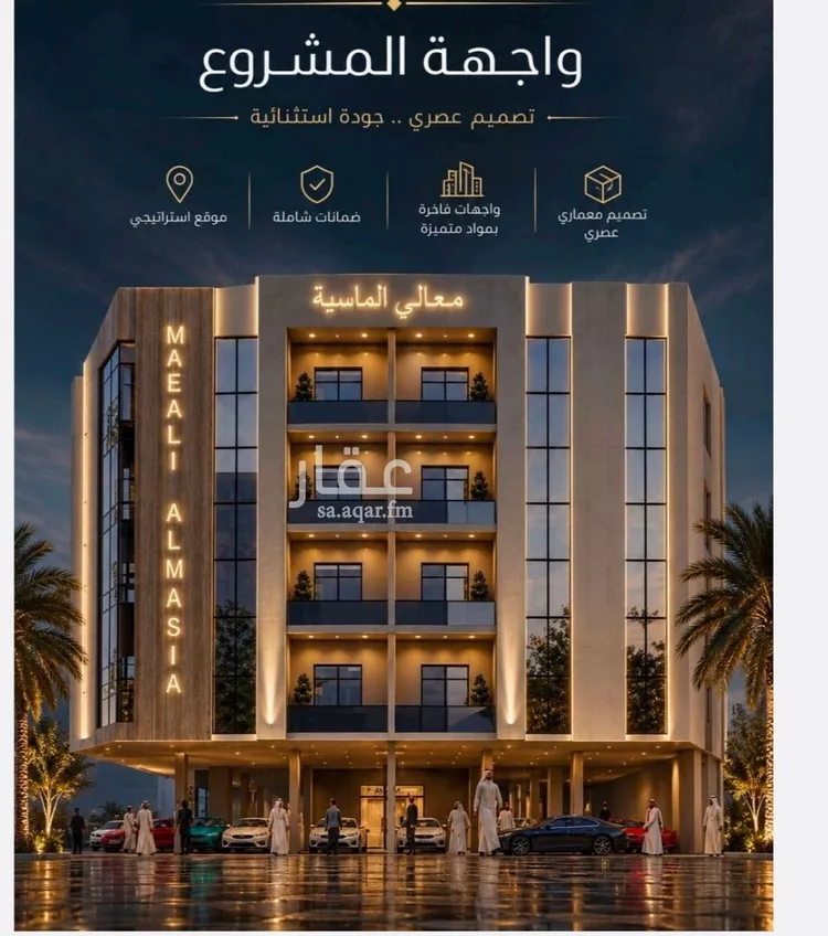 شقة للبيع في شارع الحارث بن عبيد, حي الصفاء, مدينة جدة, منطقة مكة المكرمة