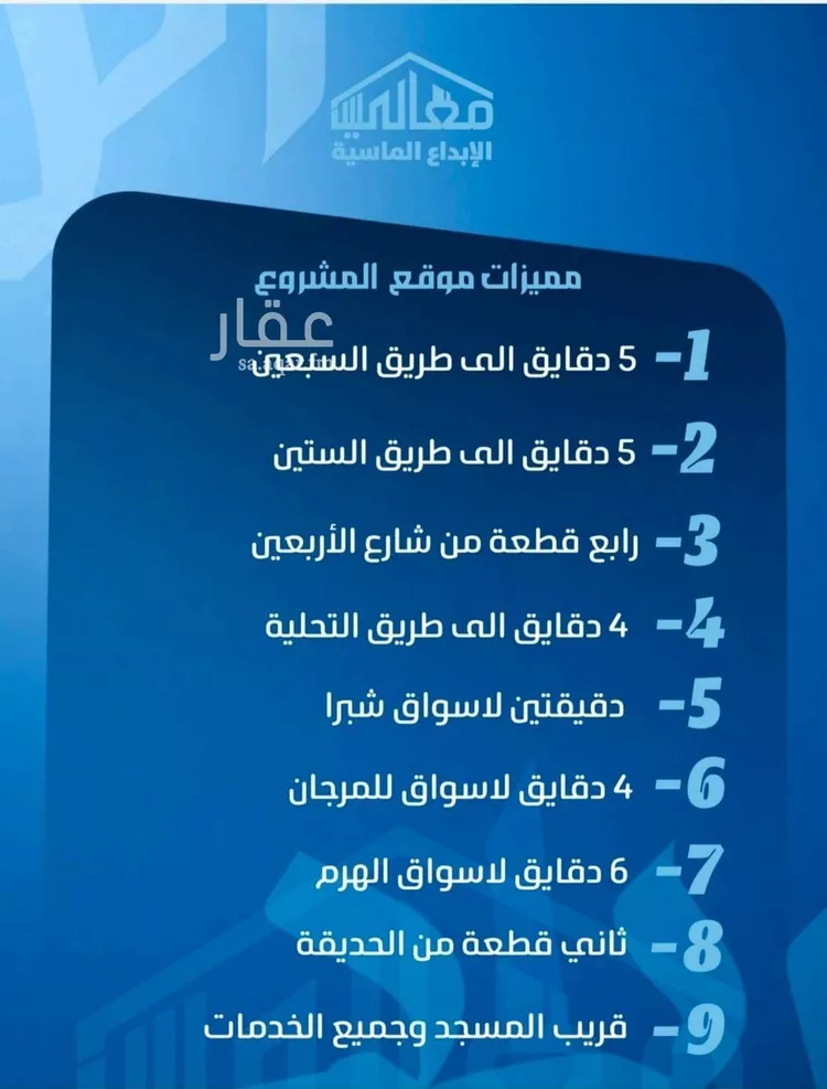شقة للبيع في شارع الحارث بن عبيد, حي الصفاء, مدينة جدة, منطقة مكة المكرمة صورة 4