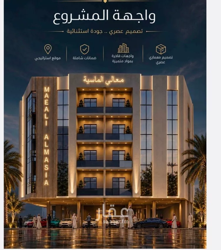 Apartment for Sale in Jeddah As Safaa
