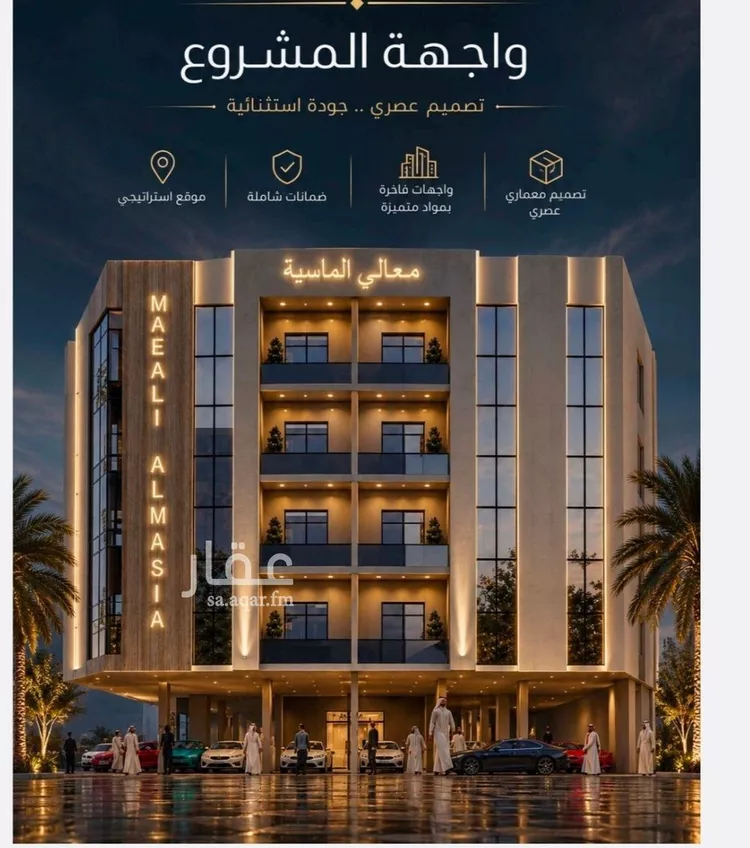 شقة للبيع في حي الصفاء, مدينة جدة, منطقة مكة المكرمة