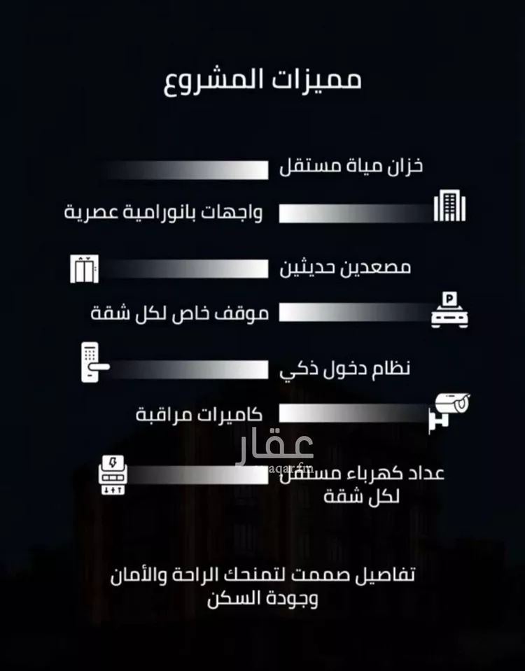شقة للبيع في حي الصفاء, مدينة جدة, منطقة مكة المكرمة صورة 2