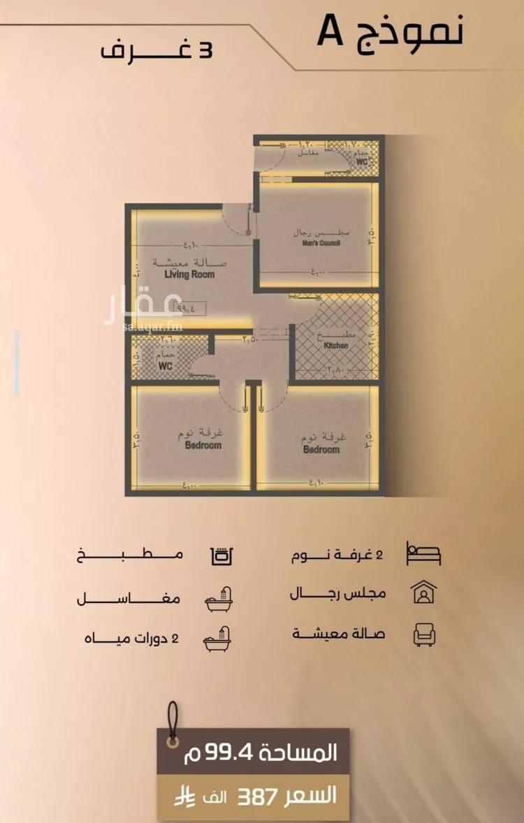 شقة للبيع في شارع زيد بن قيس, حي الفيصلية, مدينة جدة, منطقة مكة المكرمة صورة 3