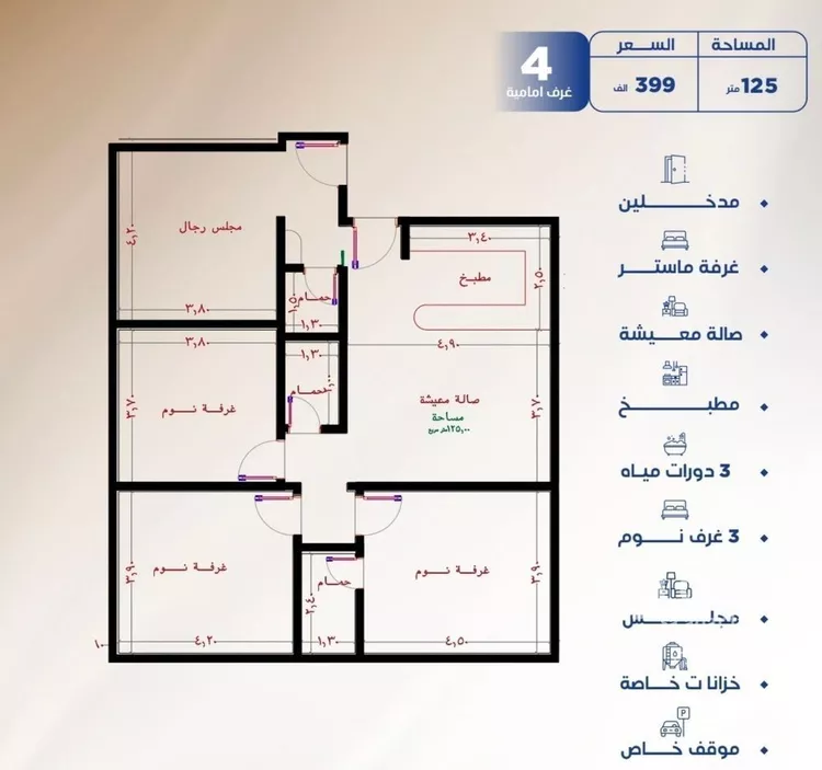 شقة للبيع في شارع الحمره, حي النزهة, مدينة جدة, منطقة مكة المكرمة صورة 2