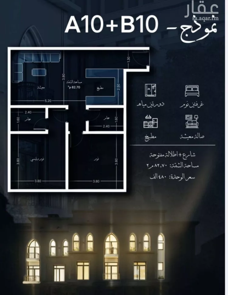 شقة للبيع في شارع احمد الغزاوى, حي الحمراء, مدينة جدة, منطقة مكة المكرمة صورة 4