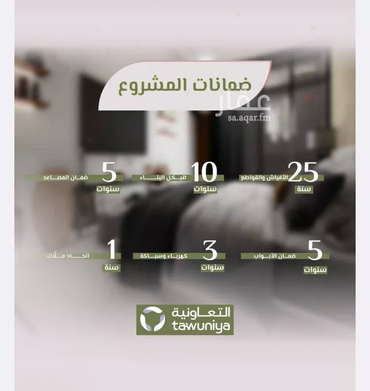 شقة للبيع في شارع علي افندي جميل, حي السلامة, مدينة جدة, منطقة مكة المكرمة