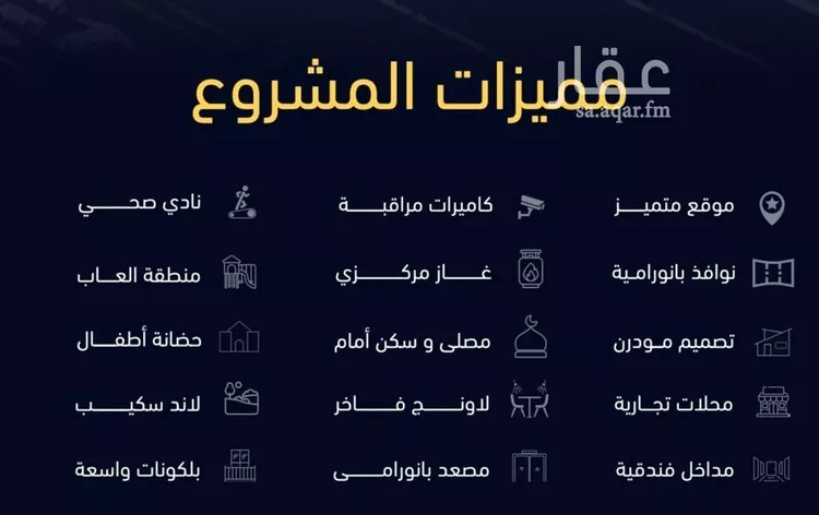 شقة للبيع في شارع العروبه, حي مشرفة, مدينة جدة, منطقة مكة المكرمة صورة 4