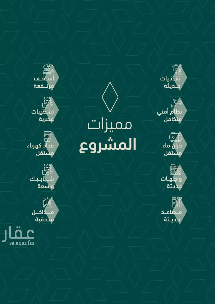 شقة للبيع في حي السلامة, مدينة جدة, منطقة مكة المكرمة صورة 4