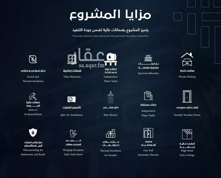 شقة للبيع في حي السلامة, مدينة جدة, منطقة مكة المكرمة 6