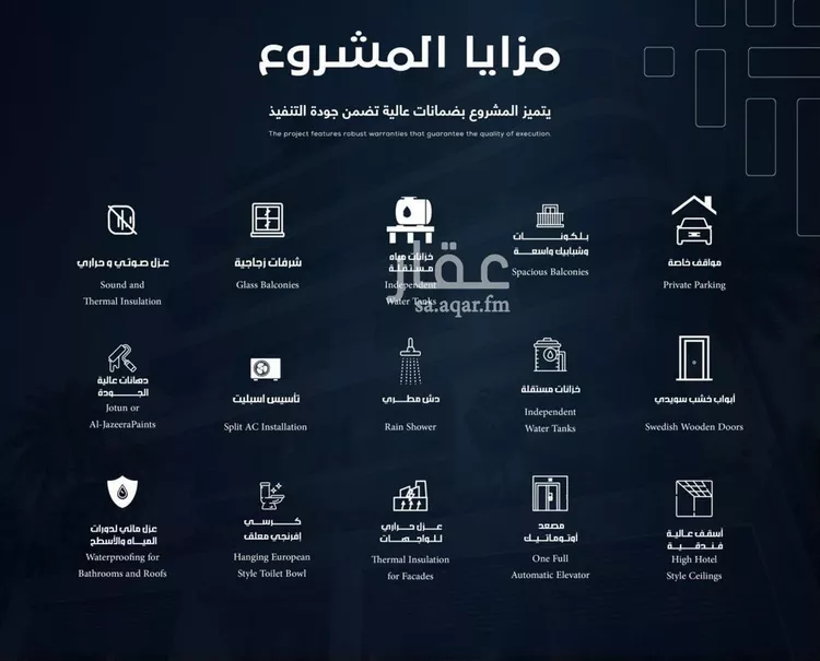 شقة للبيع في حي السلامة, مدينة جدة, منطقة مكة المكرمة صورة 3