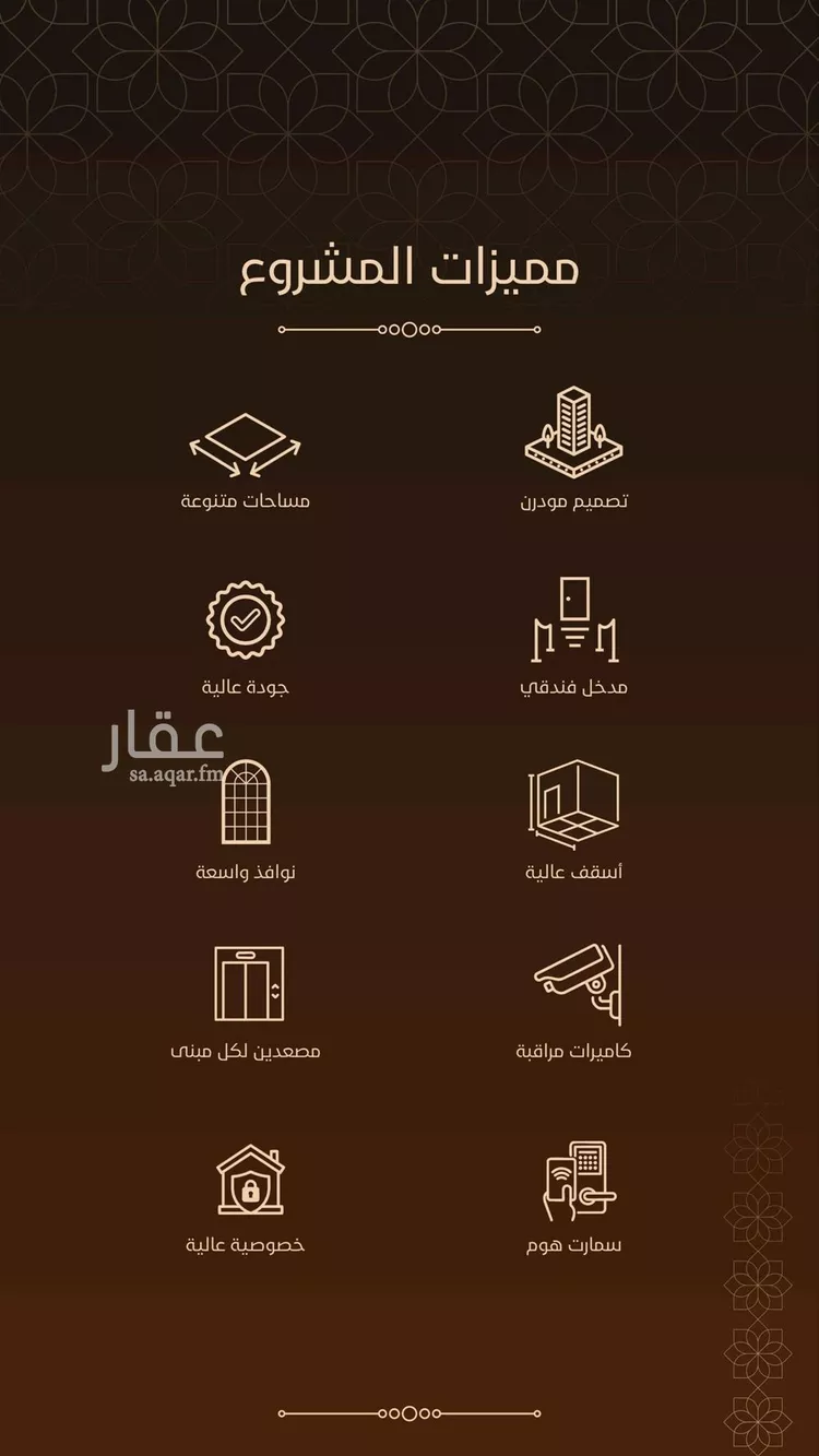 شقة للبيع في حي الفيحاء, مدينة جدة, منطقة مكة المكرمة صورة 4