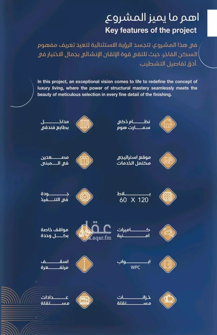 شقة للبيع في شارع أبي جعفر البغدادي, حي الياقوت, مدينة جدة, منطقة مكة المكرمة صورة 2
