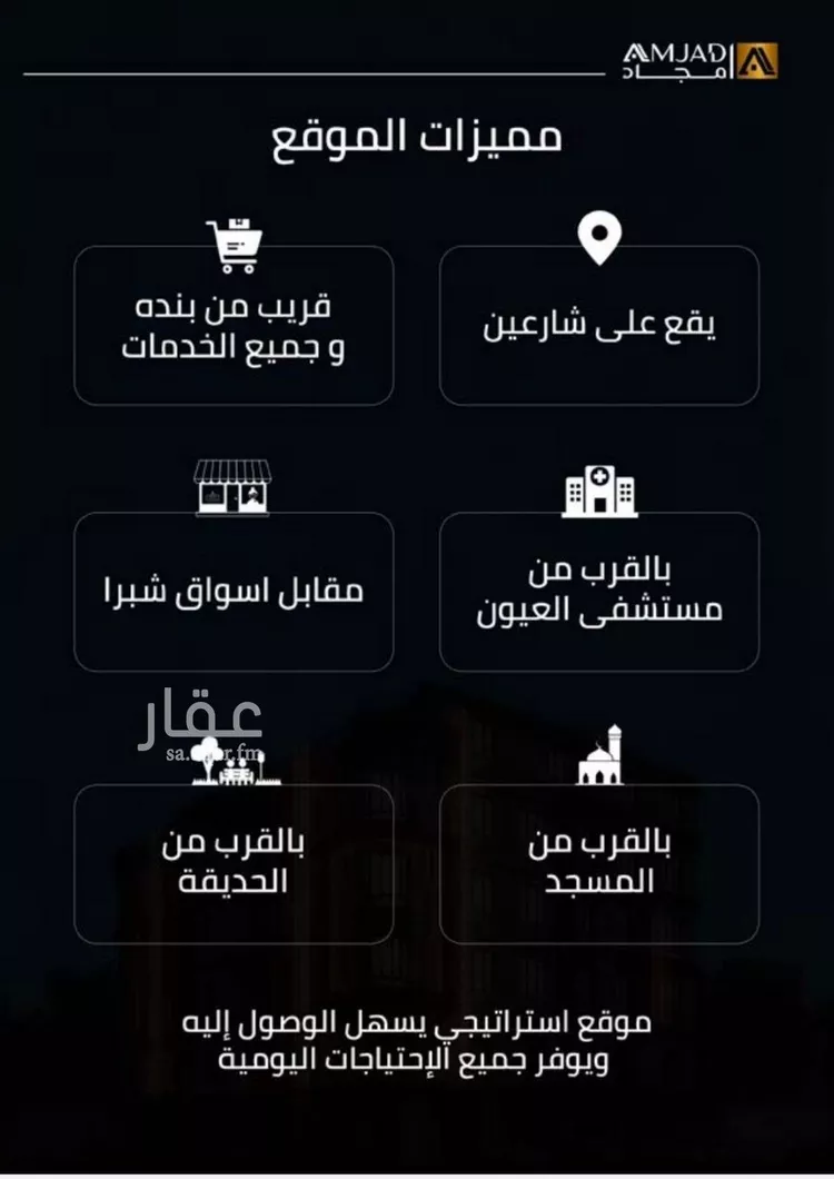 شقة للبيع في حي الصفاء, مدينة جدة, منطقة مكة المكرمة صورة 4