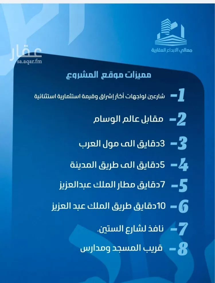شقة للبيع في حي النزهة, مدينة جدة, منطقة مكة المكرمة صورة 4