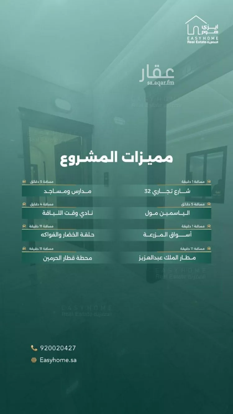 شقة للبيع في شارع المنار, حي المنار, مدينة جدة, منطقة مكة المكرمة صورة 3