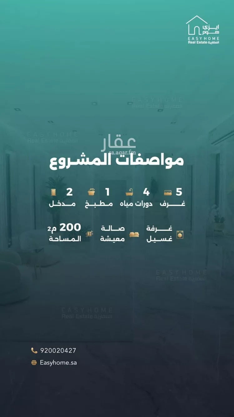 شقة للبيع في شارع صالح جودت, حي السلامة, مدينة جدة, منطقة مكة المكرمة صورة 4