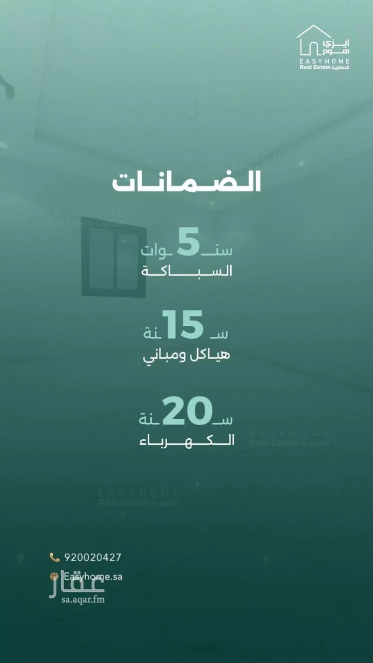 شقة للبيع في شارع المنار, حي المنار, مدينة جدة, منطقة مكة المكرمة صورة 5