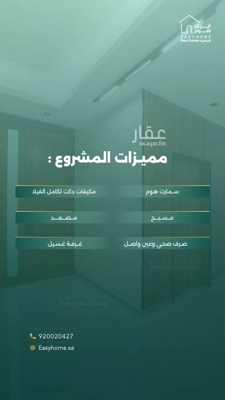 فيلا للبيع في شارع علي بن أسعد الخطيب, حي أبحر الشمالية, مدينة جدة, منطقة مكة المكرمة صورة 2