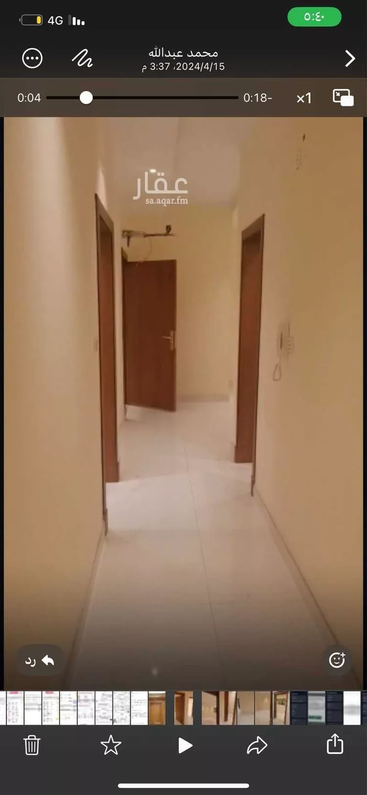 شقة للإيجار في شارع المكرونة ، حي مشرفة ، جدة ، جدة