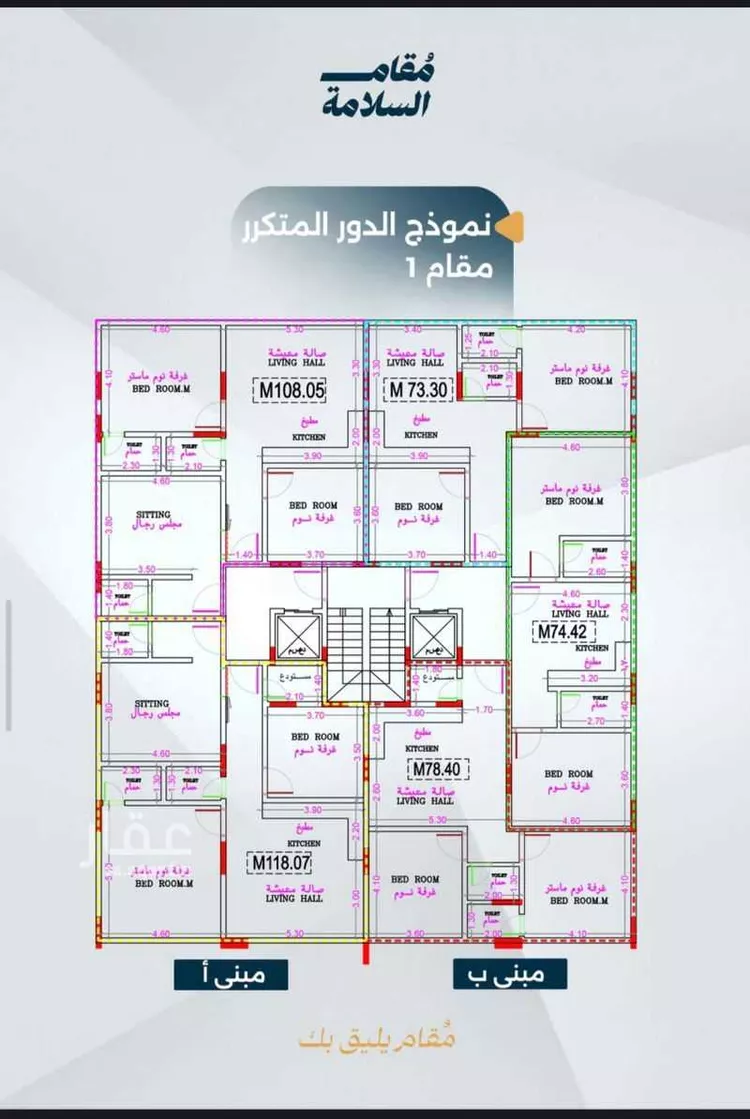 شقة للبيع في شارع الصناديد, حي السلامة, مدينة جدة, منطقة مكة المكرمة صورة 5