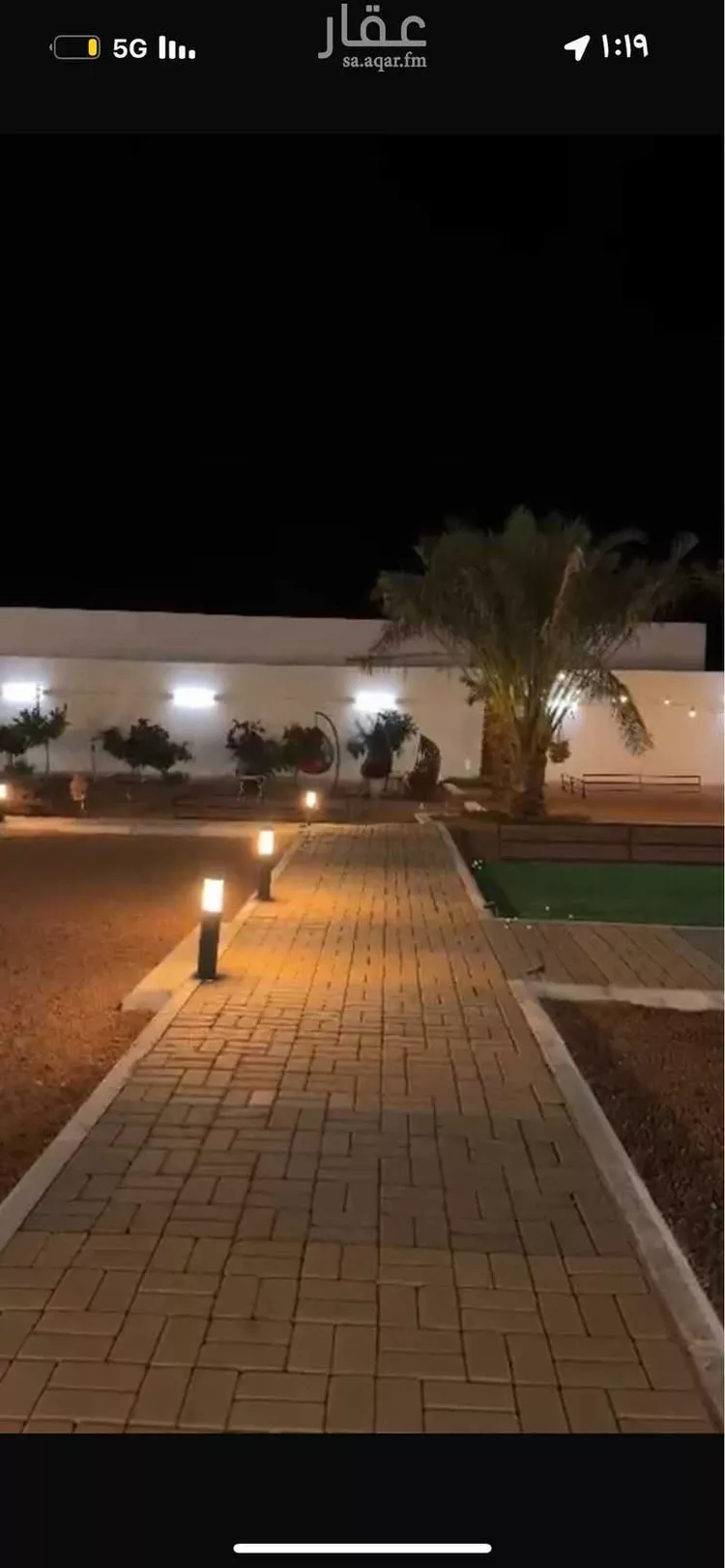 مزرعة للحجز في شارع القاعد 127 ، القاعد ، منطقة حائل صورة 3