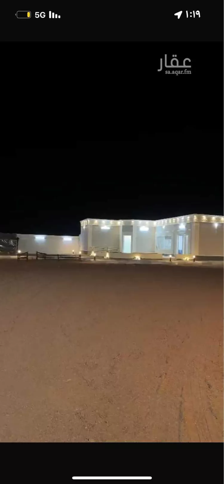 مزرعة للحجز في شارع القاعد 127 ، القاعد ، منطقة حائل صورة 5