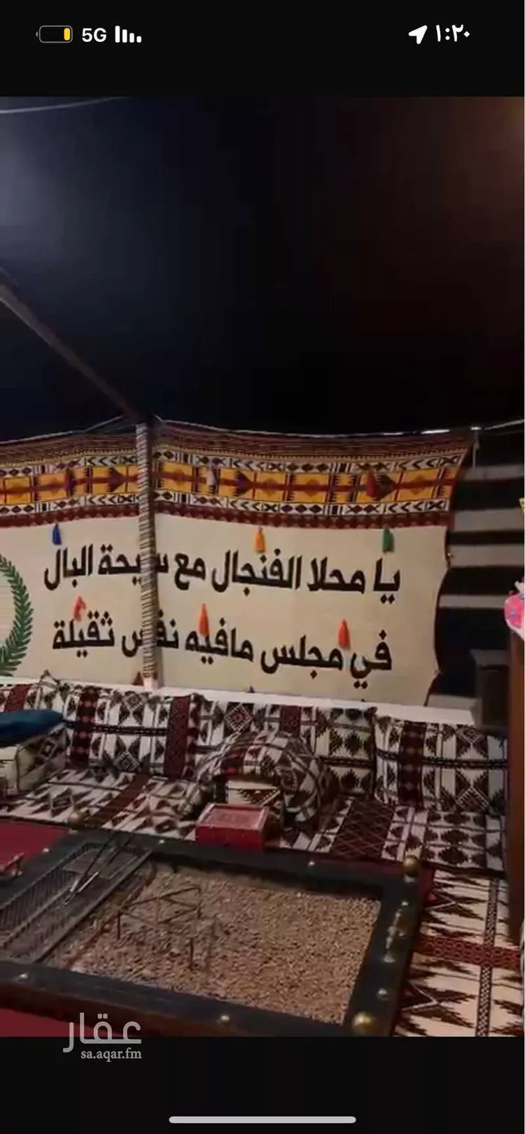 مزرعة للحجز في شارع القاعد 127 ، القاعد ، منطقة حائل صورة 2