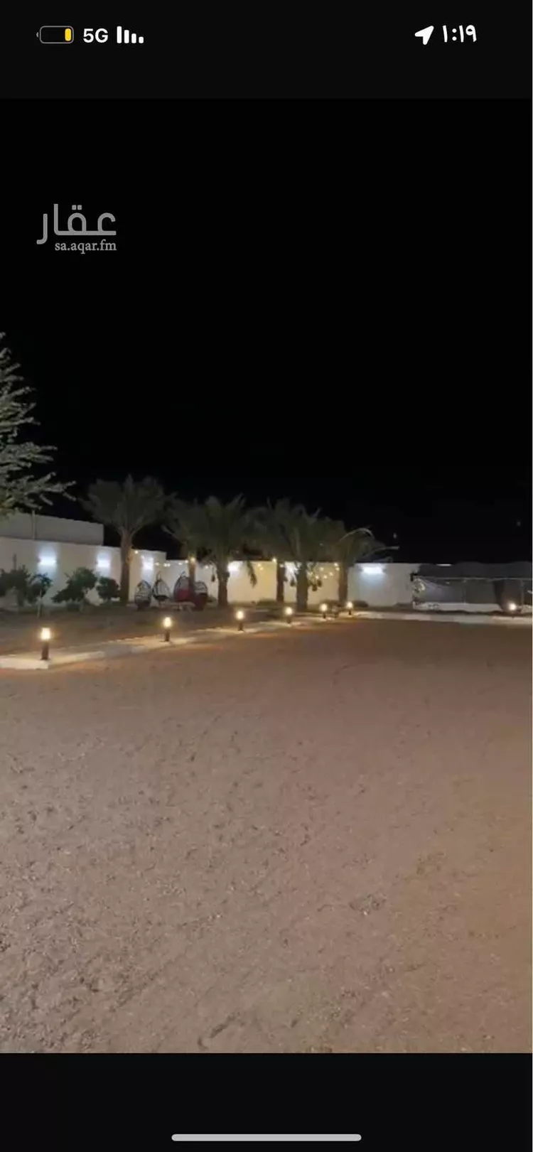 مزرعة للحجز في شارع القاعد 127 ، القاعد ، منطقة حائل