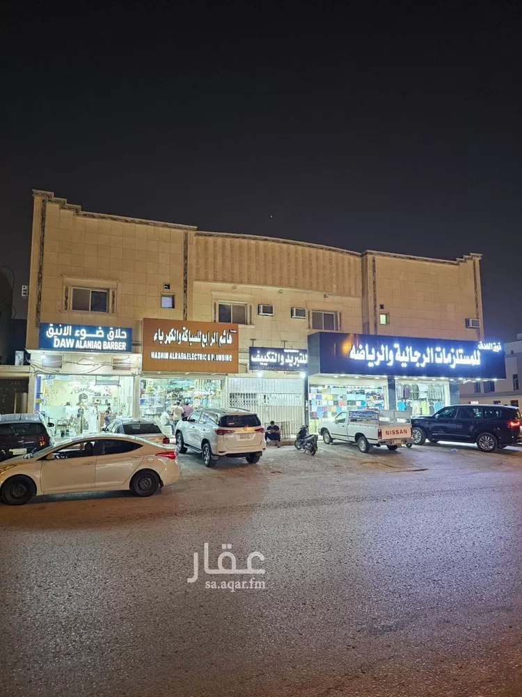 Apartment for Rent in Riyadh Al Qadisiyah