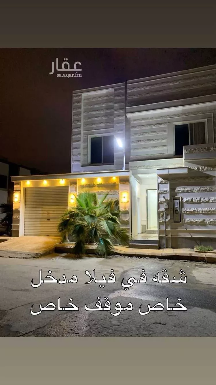 Apartment for Rent in Riyadh Badr