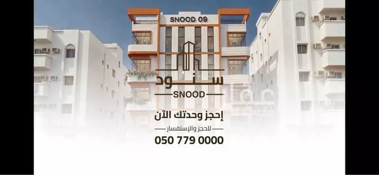 شقة للبيع في شارع فهد العسكر, حي الروضة, مدينة جدة, منطقة مكة المكرمة 6