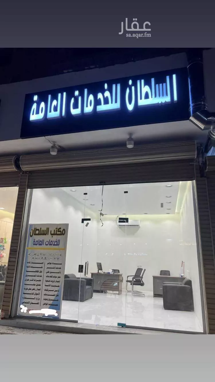 محل للبيع في حي العين العزيزية ، جدة ، جدة