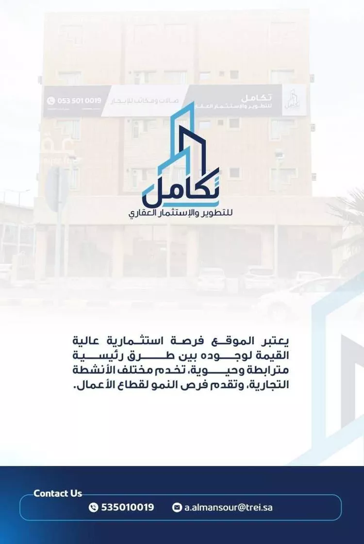 عمارة للإيجار في شارع طريق ابو بكر الصديق, حي الإسكان, مدينة بريدة, منطقة القصيم صورة 3