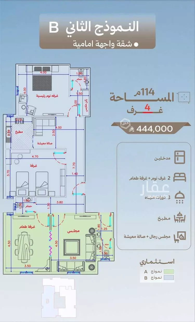 Apartment for Sale in Mecca Batha Quraysh صورة 3