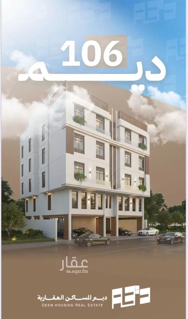 شقة للبيع في شارع عبد السلام السعدي ، حي بطحاء قريش ، مكة ، منطقة مكة المكرمة