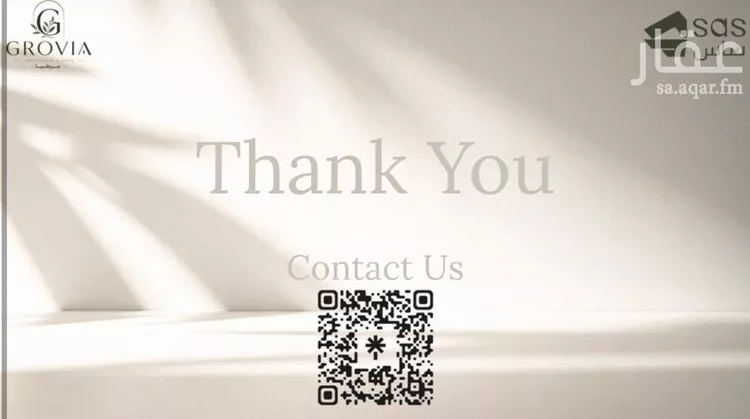 محل للإيجار في شارع العيسان, حي القدس, مدينة الرياض, منطقة الرياض 6