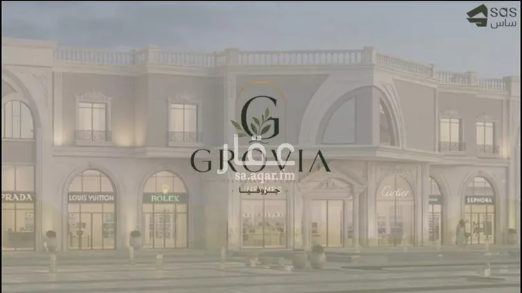 Shop for Rent in Riyadh Al Quds