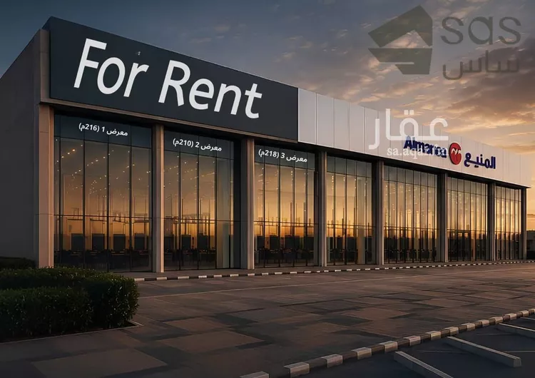 Shop for Rent in Riyadh Al Hazm