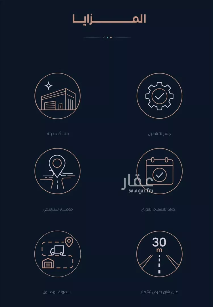 Shop for Rent in Riyadh Al Hazm صورة 2