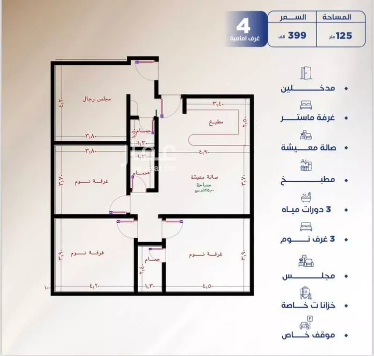 شقة للبيع في شارع العكرش, حي النزهة, مدينة جدة, منطقة مكة المكرمة صورة 2