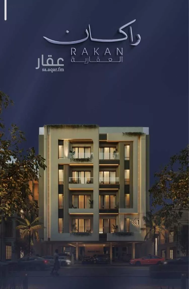 شقة للبيع في شارع الحجازي, حي الفيصلية, مدينة جدة, منطقة مكة المكرمة
