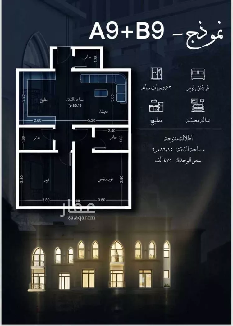 شقة للبيع في شارع احمد الغزاوى, حي الحمراء, مدينة جدة, منطقة مكة المكرمة