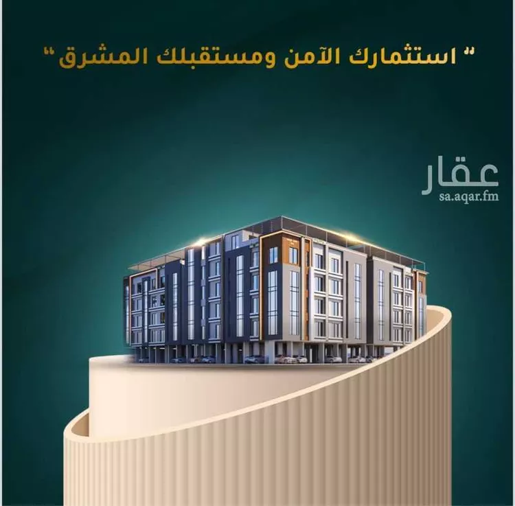 شقة للبيع في شارع الاسود, حي الثغر, مدينة جدة, منطقة مكة المكرمة صورة 2