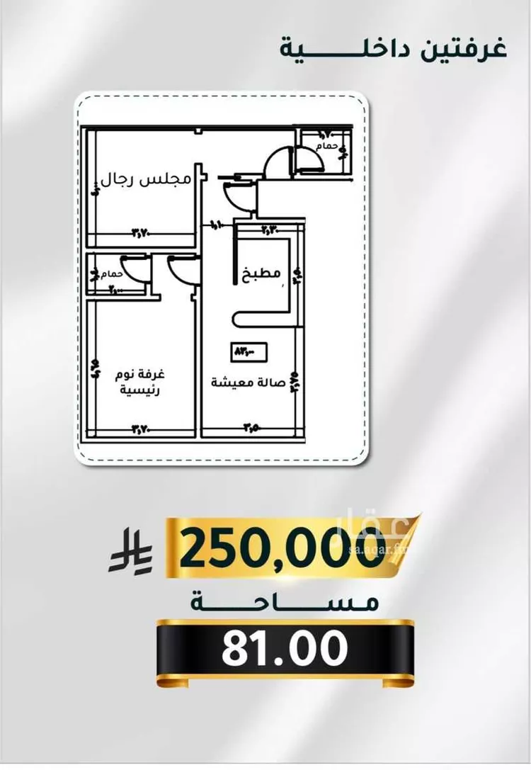 شقة للبيع في شارع الاسود, حي الثغر, مدينة جدة, منطقة مكة المكرمة