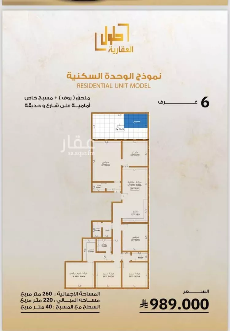 شقة للبيع في شارع الحارث بن عبيد, حي الصفاء, مدينة جدة, منطقة مكة المكرمة صورة 2