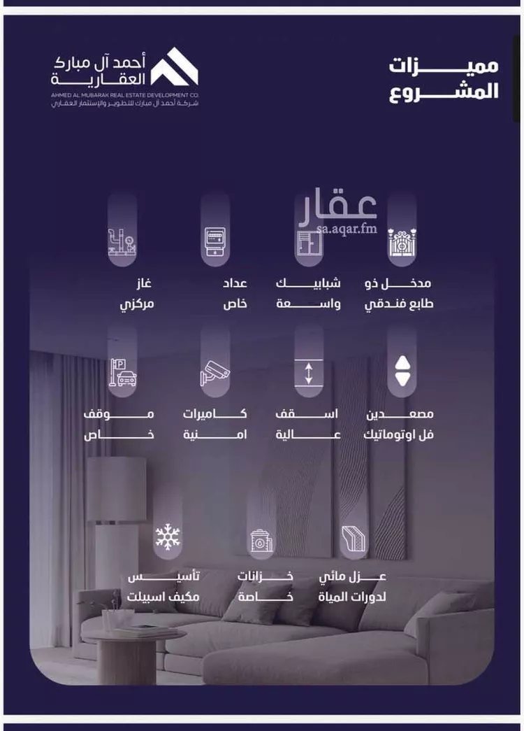 شقة للبيع في شارع مسعود, حي الفيصلية, مدينة جدة, منطقة مكة المكرمة صورة 5