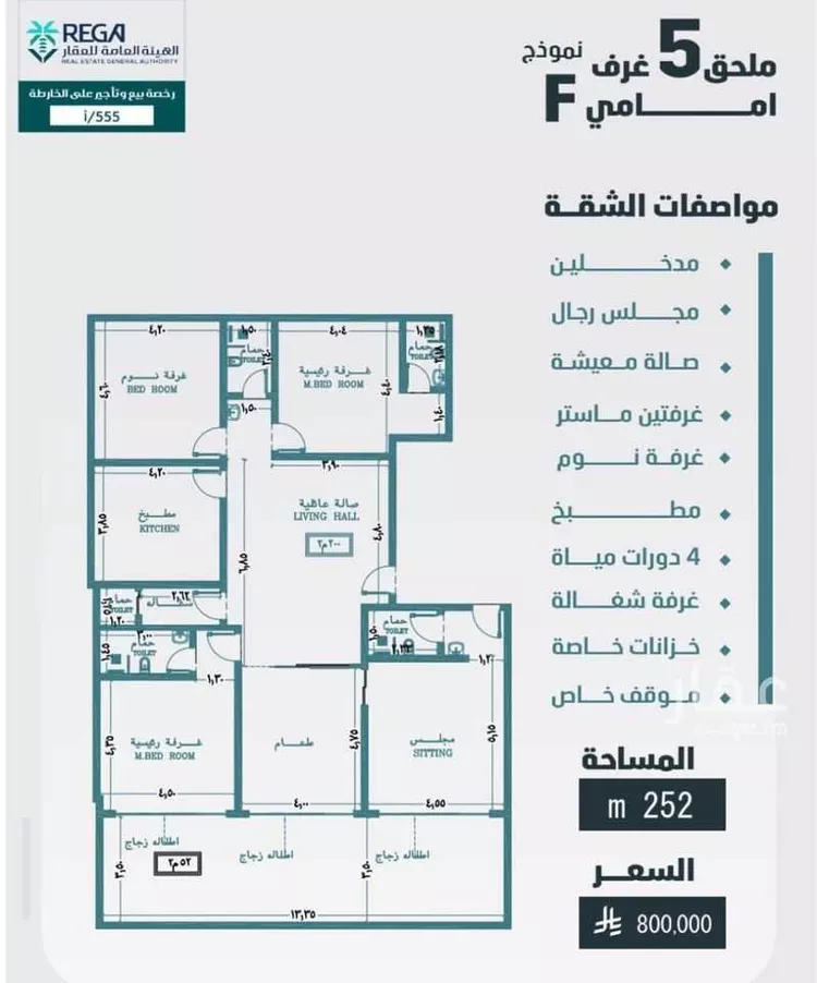 Apartment for Sale in Jeddah Al Faisaliah صورة 5
