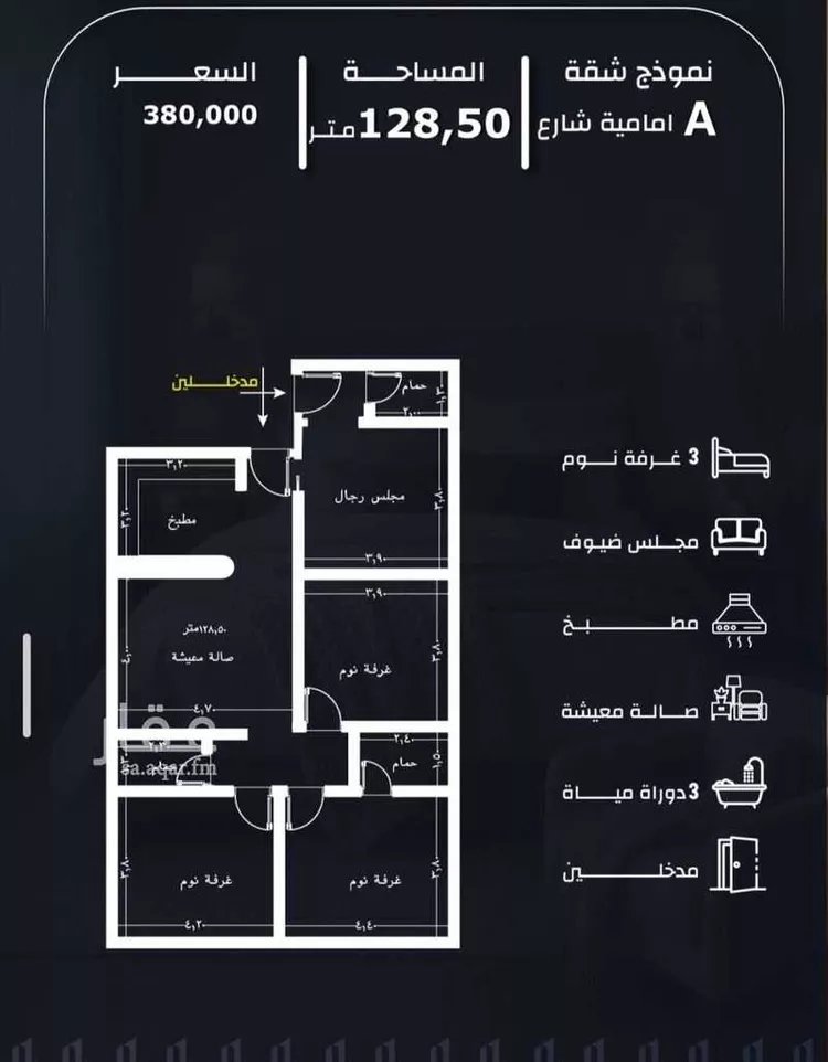 شقة للبيع في شارع وادي الباب, حي الريان, مدينة جدة, منطقة مكة المكرمة صورة 2