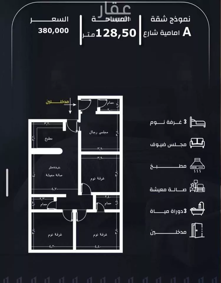شقة للبيع في شارع وادي الباب, حي الريان, مدينة جدة, منطقة مكة المكرمة