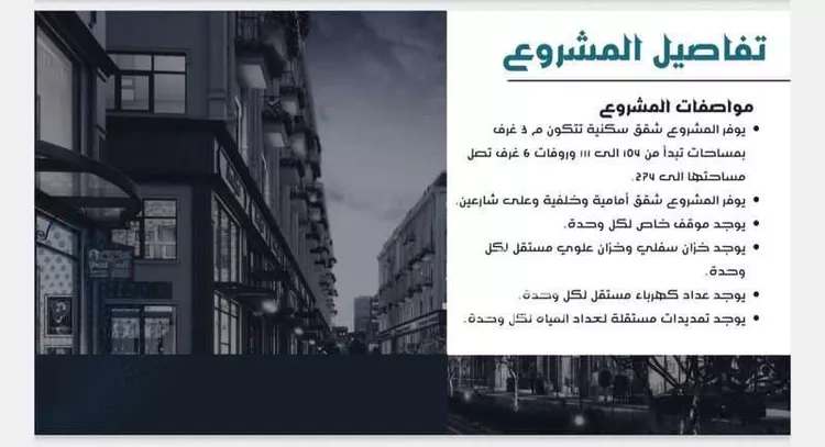 شقة للبيع في شارع حامد القاري, حي مريخ, مدينة جدة, منطقة مكة المكرمة صورة 4